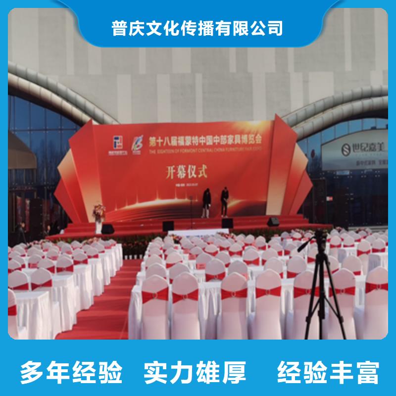 会议活动摇臂摄像预订品质服务