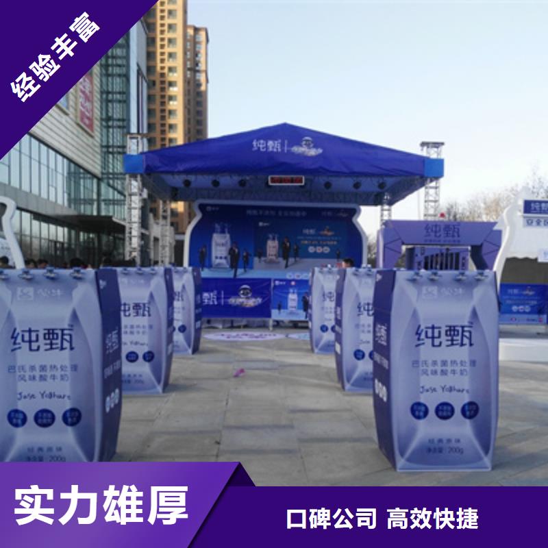 會議活動背景板搭建全市24小時服務(wù)