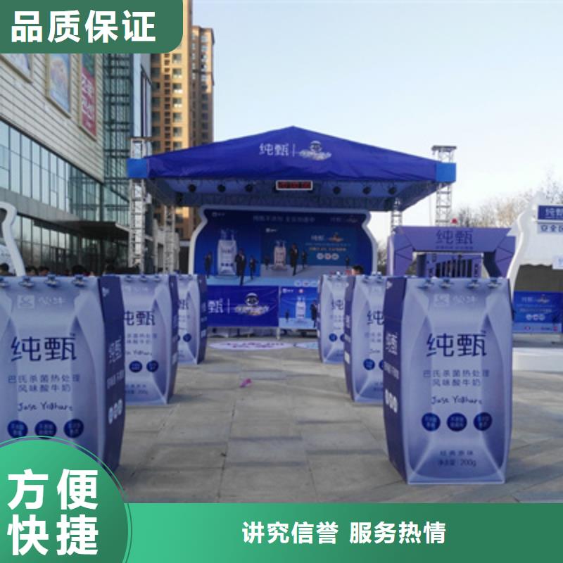 会议活动会展策划品质优