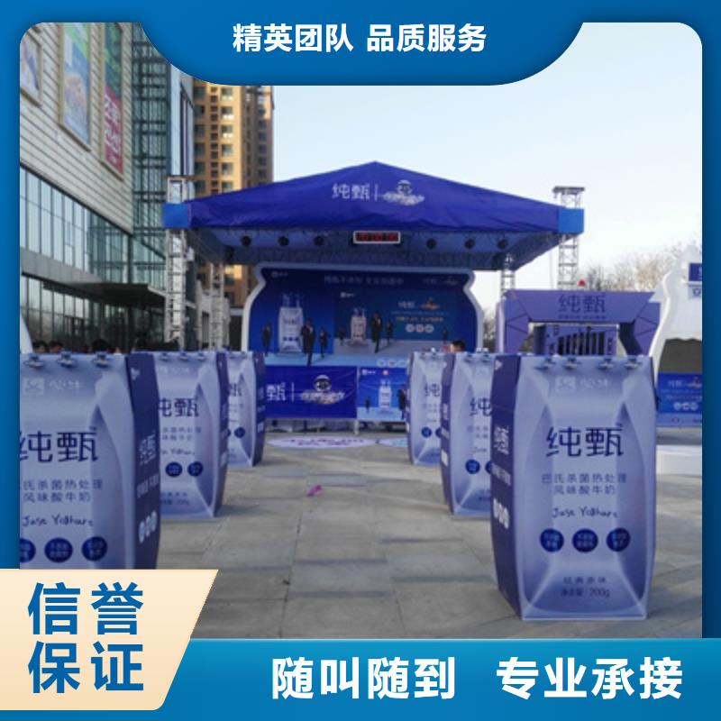 會(huì)議活動(dòng),開業(yè)活動(dòng)策劃講究信譽(yù)
