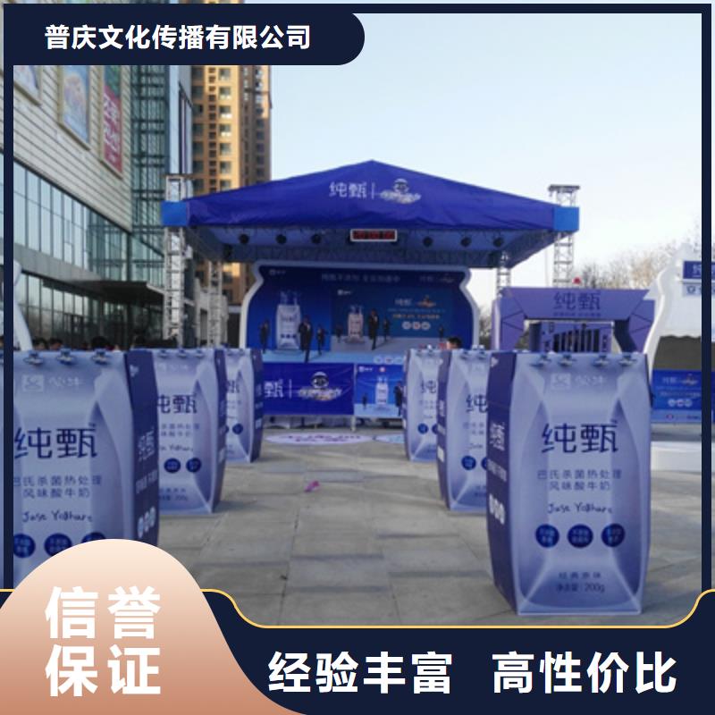 會議活動開業(yè)慶典策劃品質(zhì)優(yōu)