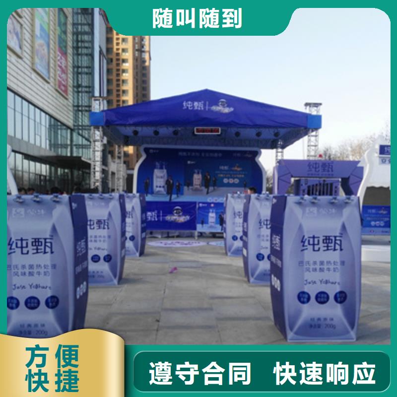 會議活動開業(yè)慶典策劃品質(zhì)優(yōu)