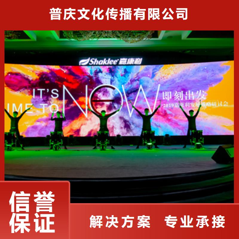 会议活动婚礼场地搭建2025公司精心