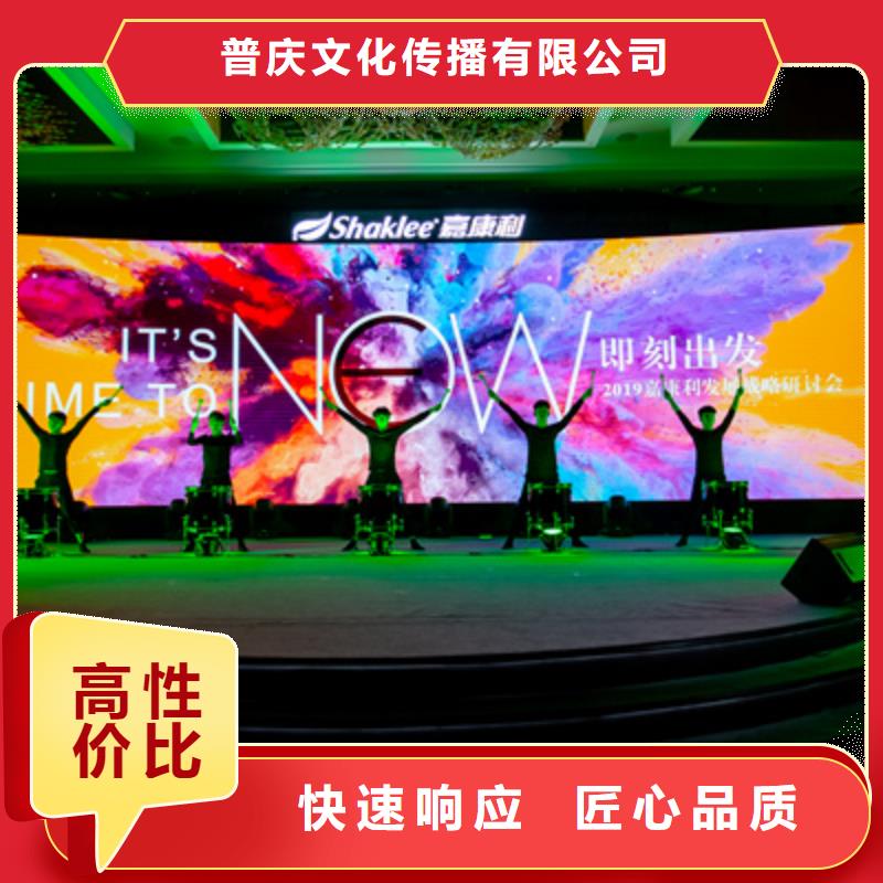 會議活動開業(yè)慶典策劃品質(zhì)優(yōu)