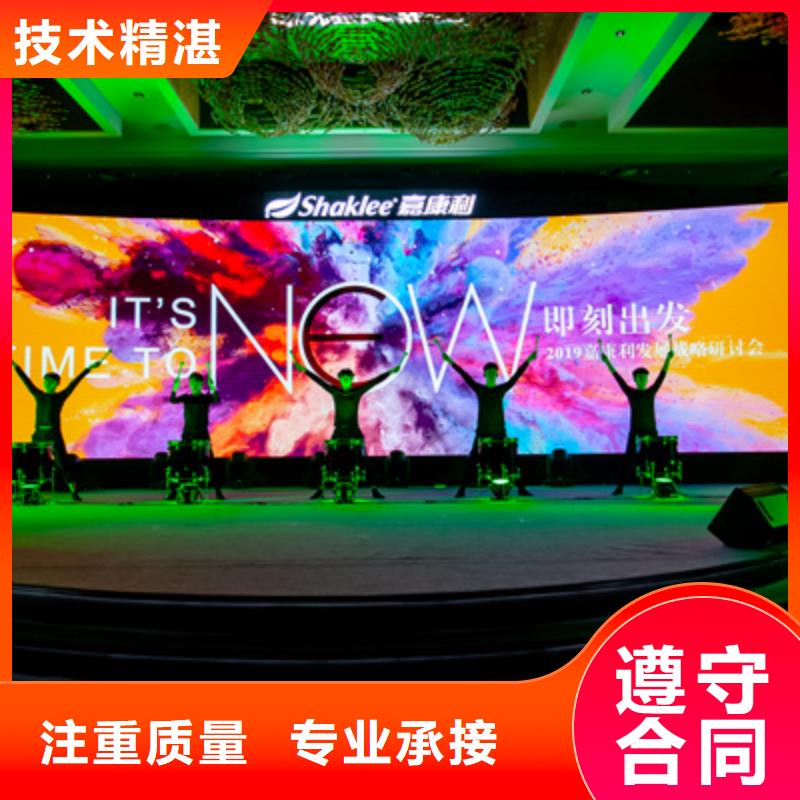 會(huì)議活動(dòng),開業(yè)活動(dòng)策劃講究信譽(yù)