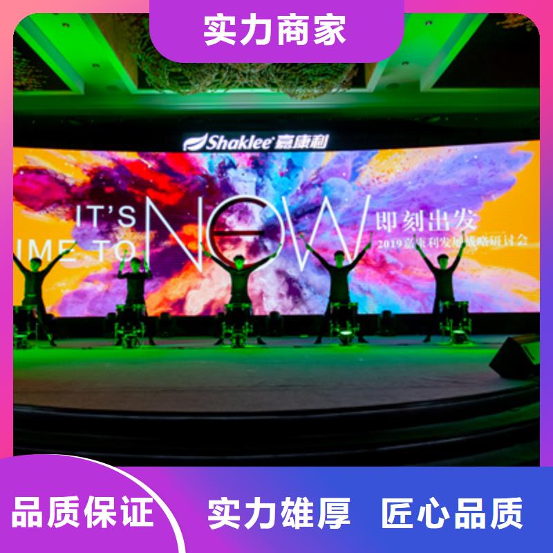 會議活動開業(yè)慶典策劃品質(zhì)優(yōu)