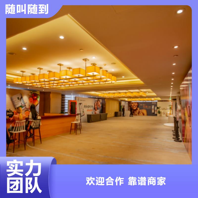 會議活動開業(yè)慶典策劃品質(zhì)優(yōu)