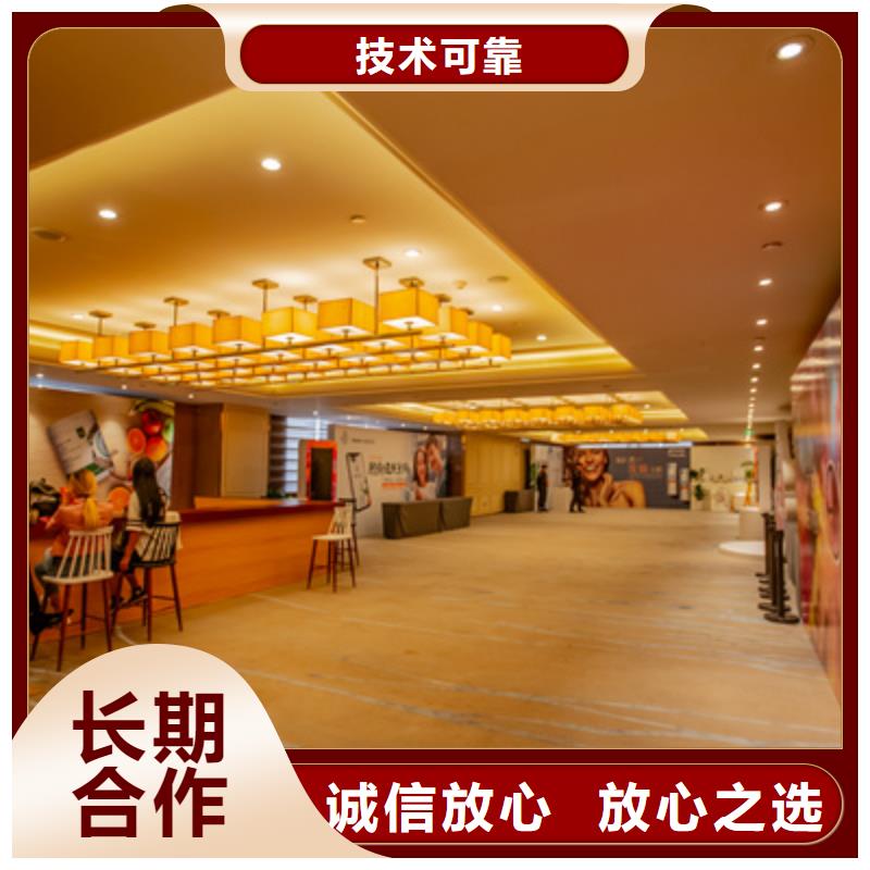 會(huì)議活動(dòng),開業(yè)活動(dòng)策劃講究信譽(yù)