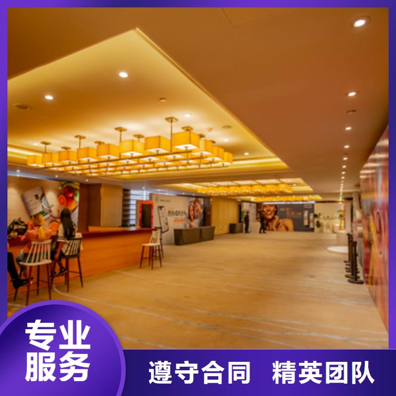 會議活動背景板搭建全市24小時服務(wù)