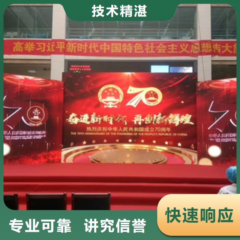 會議活動開業(yè)慶典策劃品質(zhì)優(yōu)