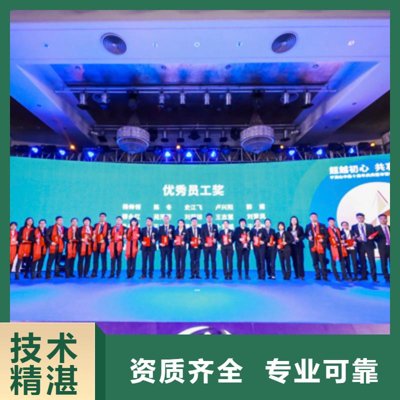 會議活動背景板搭建全市24小時服務(wù)