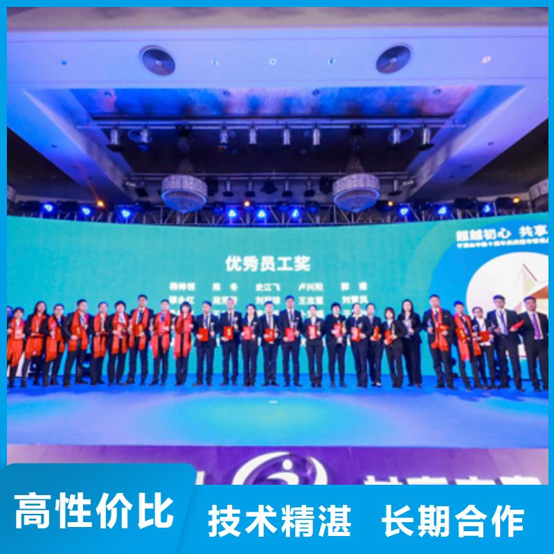 会议活动,开业庆典布置技术可靠