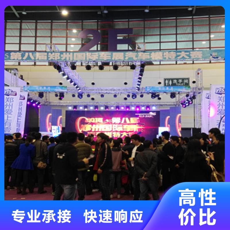 會(huì)議活動(dòng)慶典活動(dòng)策劃公司售后保障