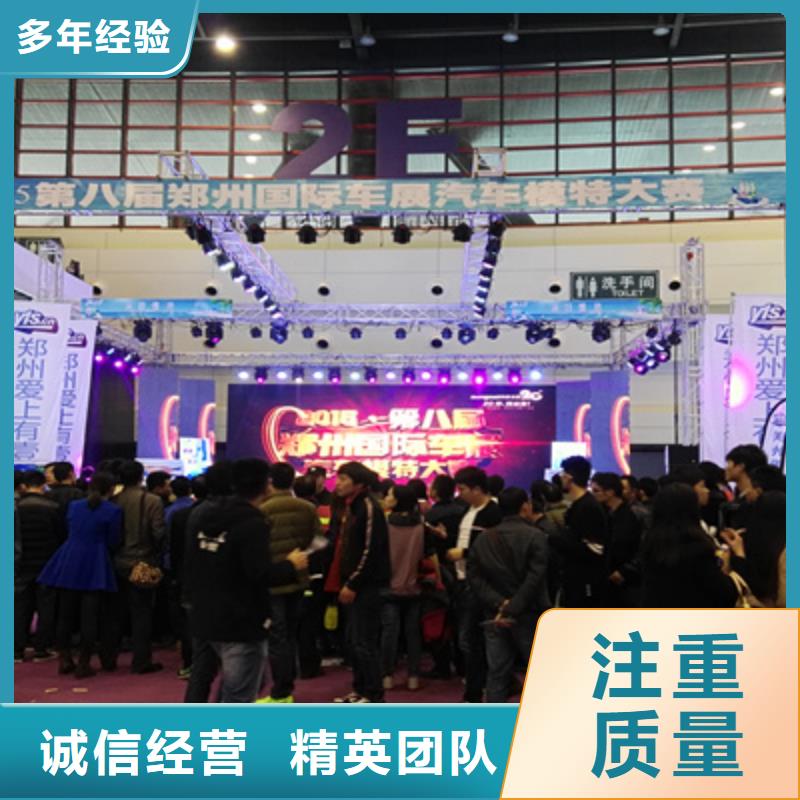会议活动_活动策划有实力