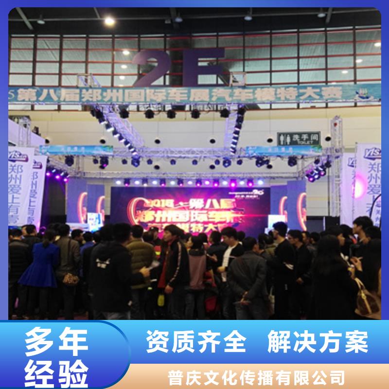 會議活動開業(yè)慶典策劃品質(zhì)優(yōu)