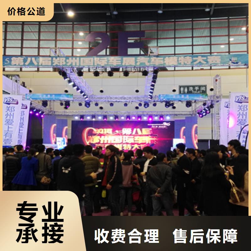 會議活動開業(yè)慶典策劃品質(zhì)優(yōu)