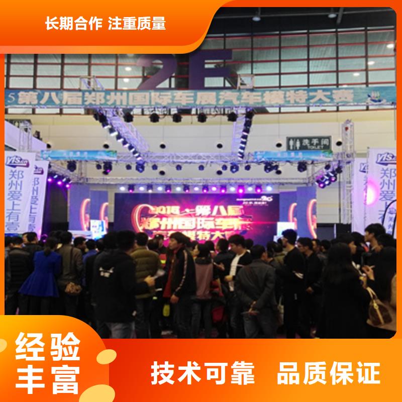 會(huì)議活動(dòng)慶典活動(dòng)策劃公司售后保障