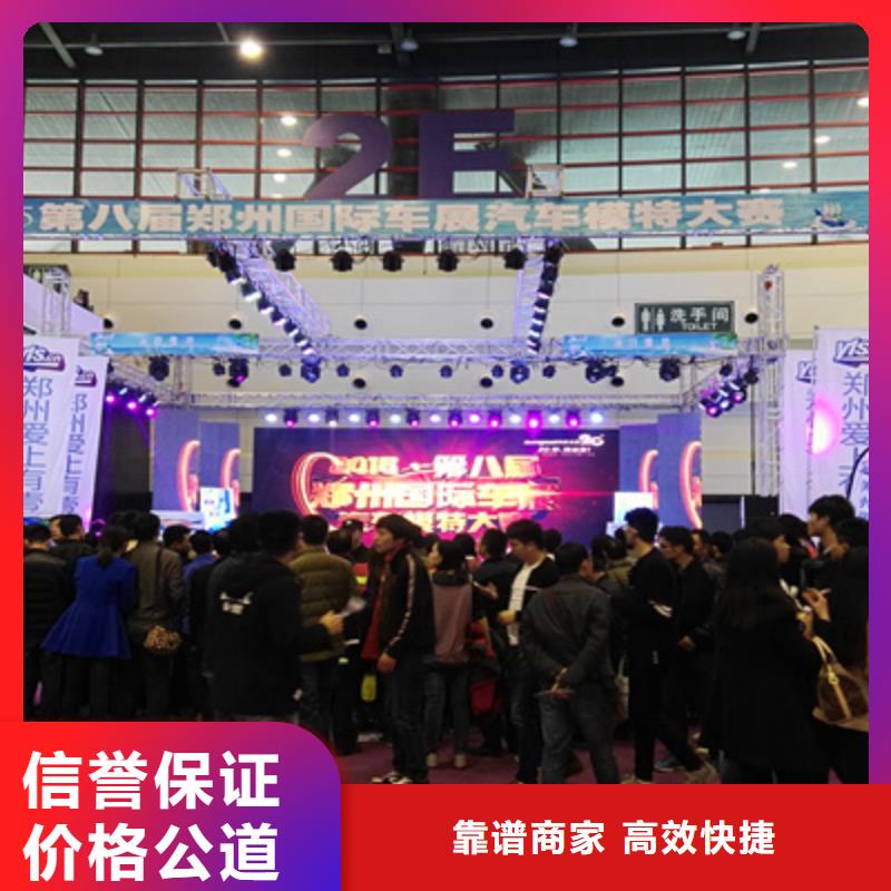 會(huì)議活動(dòng),開業(yè)活動(dòng)策劃講究信譽(yù)