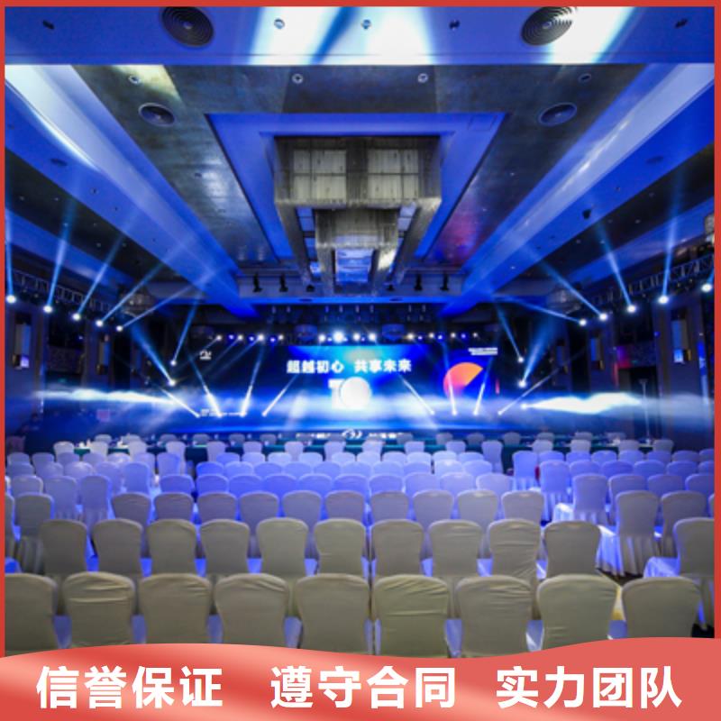 會議活動搖臂攝像預訂品質(zhì)服務