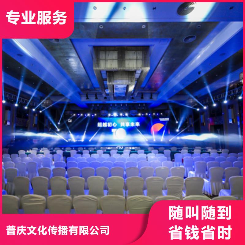 會議活動開業(yè)慶典策劃品質(zhì)優(yōu)