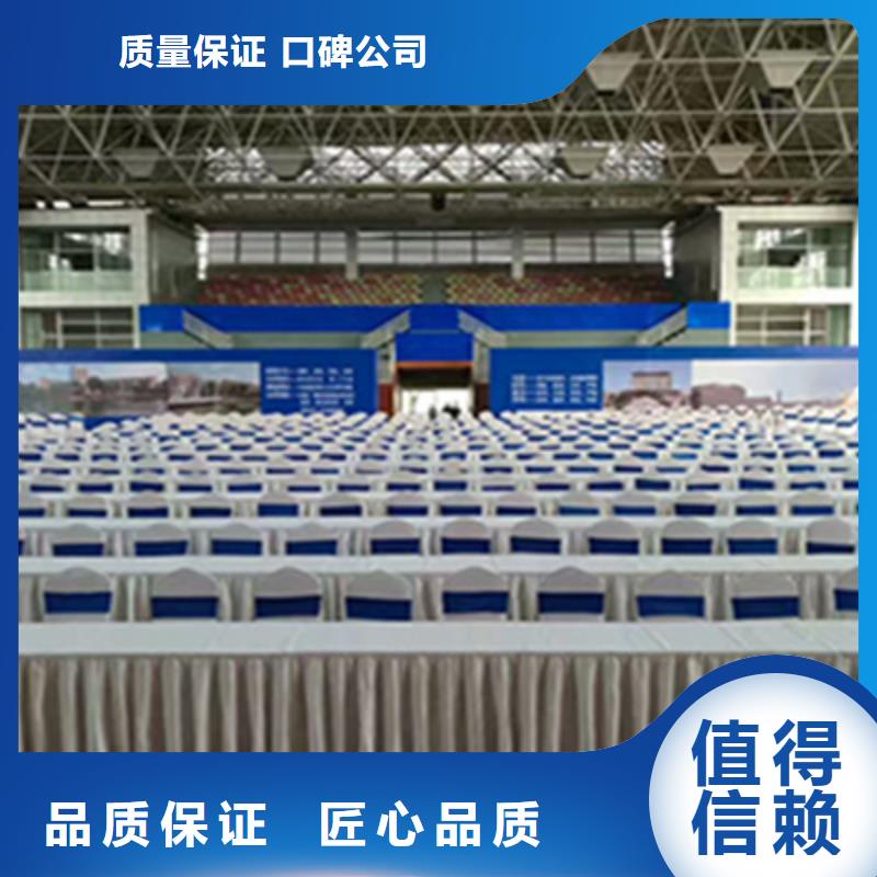 活动执行庆典礼仪公司公司