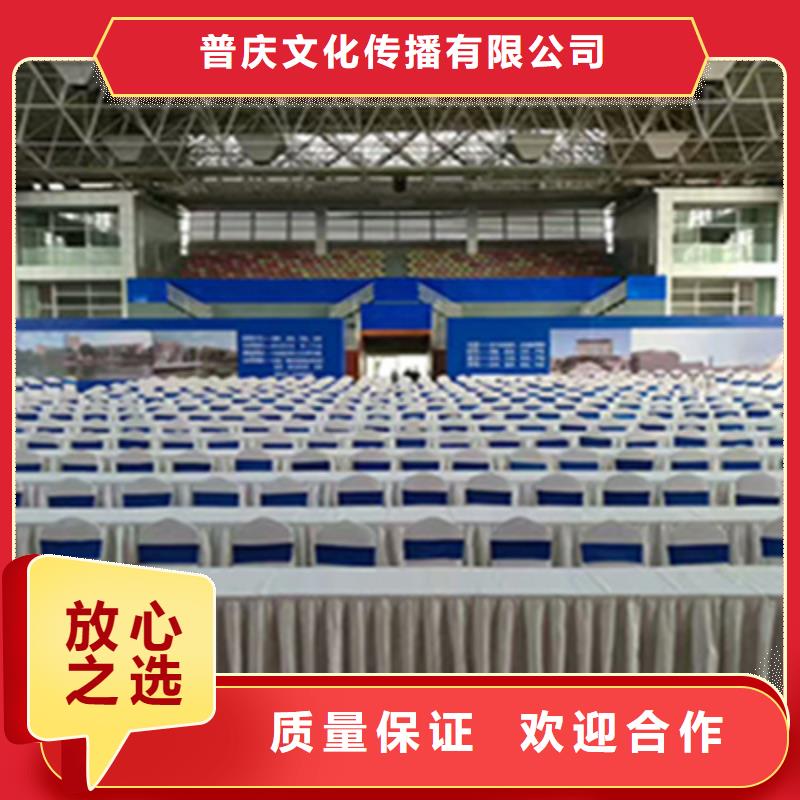 活動執(zhí)行單位活動策劃收費合理