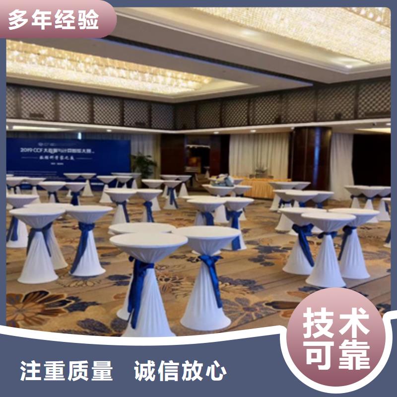 活動(dòng)執(zhí)行-演出表演策劃省錢省時(shí)