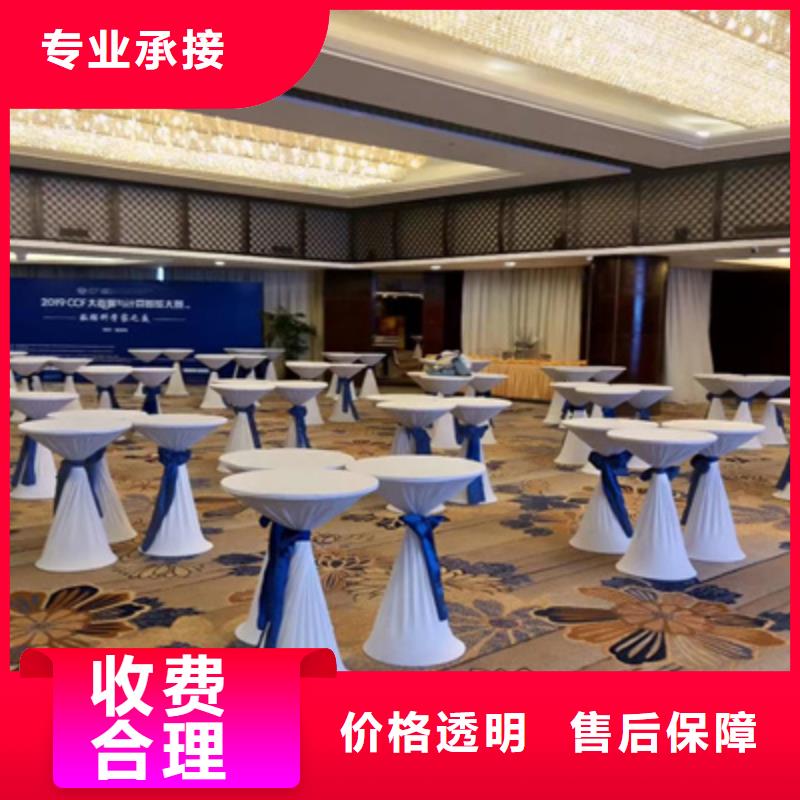 活动执行庆典物料出租精英团队