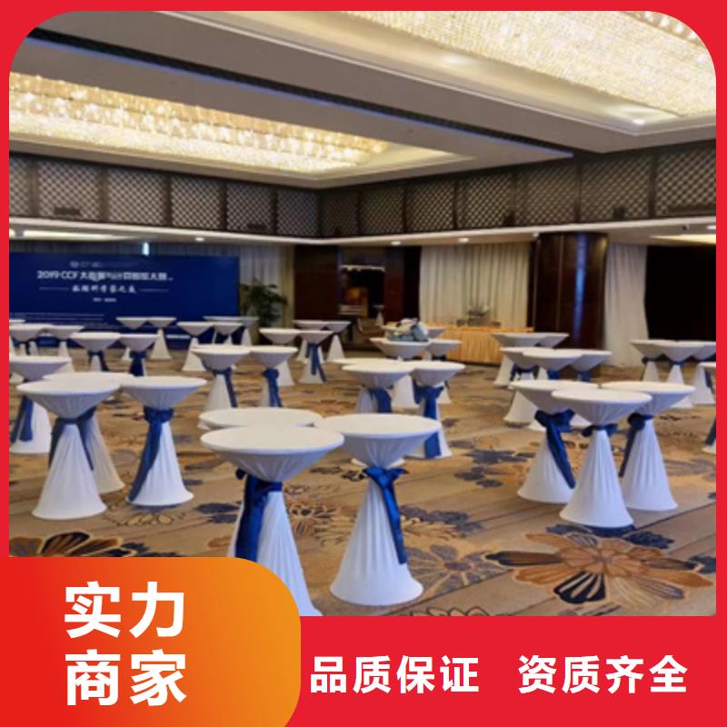 活动执行庆典礼仪公司公司