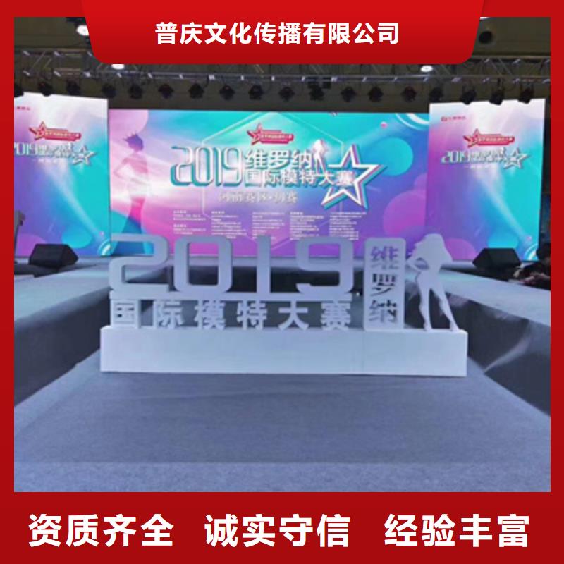 活動執(zhí)行-演出表演策劃省錢省時