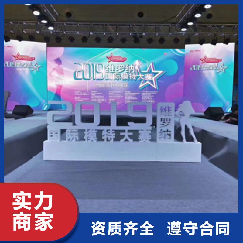活动执行出租灯光架精英团队