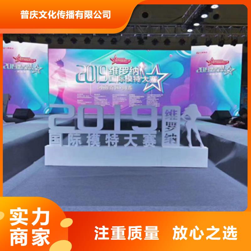 活動(dòng)執(zhí)行,會(huì)議燈光出租一站搞定