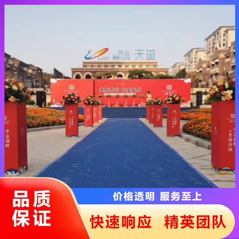 活動執(zhí)行單位活動策劃收費合理