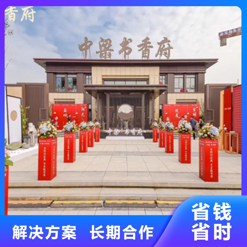 活動執(zhí)行活動背景板搭建高性價比