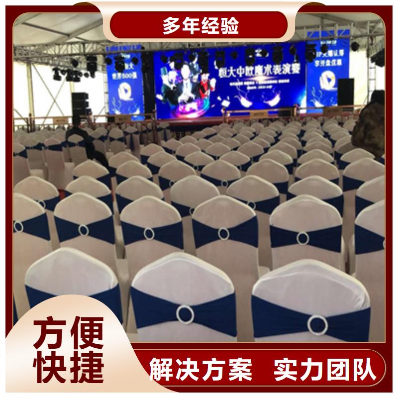 活动执行-大型庆典公司遵守合同