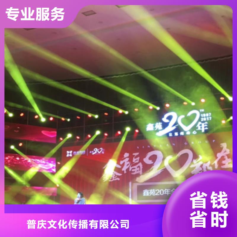 活動(dòng)執(zhí)行,出租液晶大屏正規(guī)團(tuán)隊(duì)