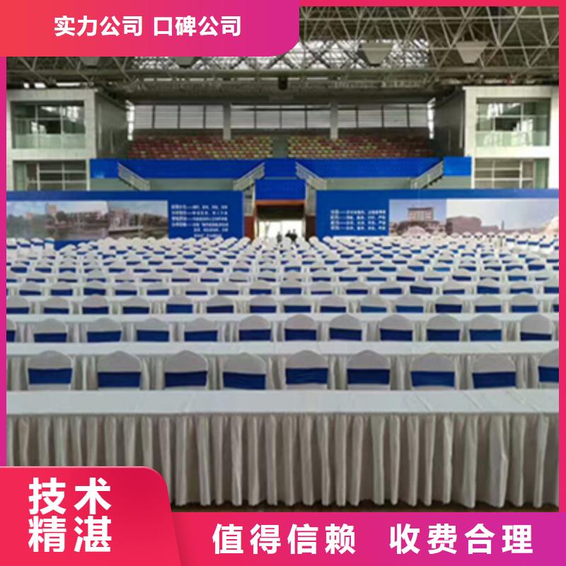 活动执行出租灯光架精英团队