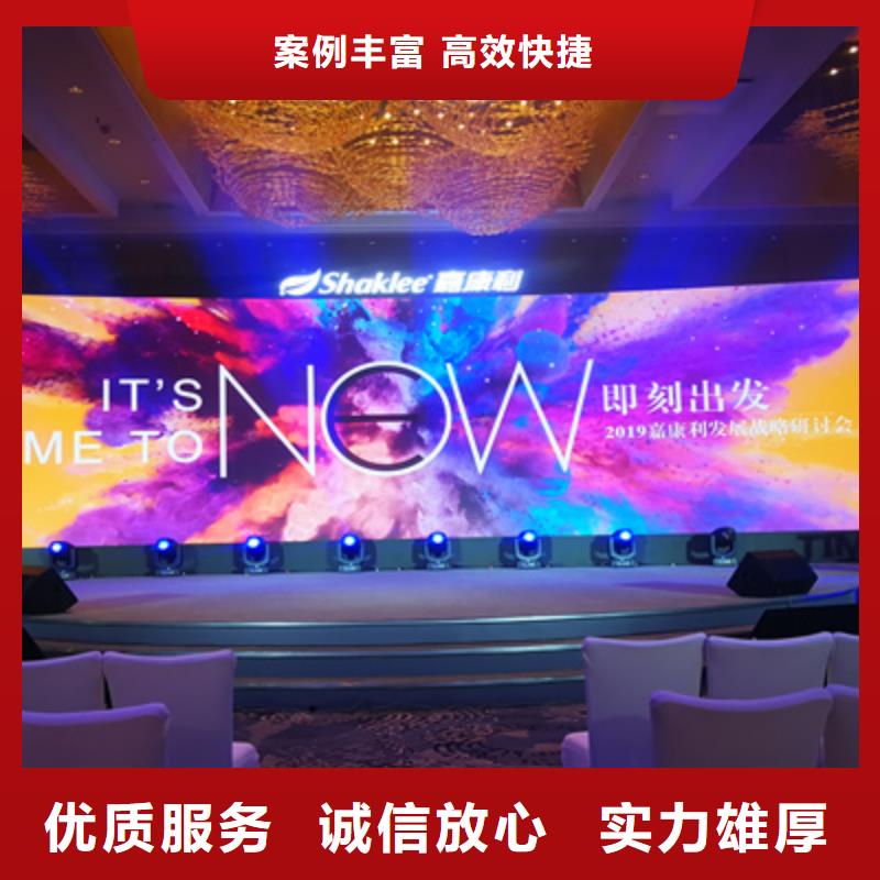 活動執(zhí)行液晶電視租賃注重質(zhì)量