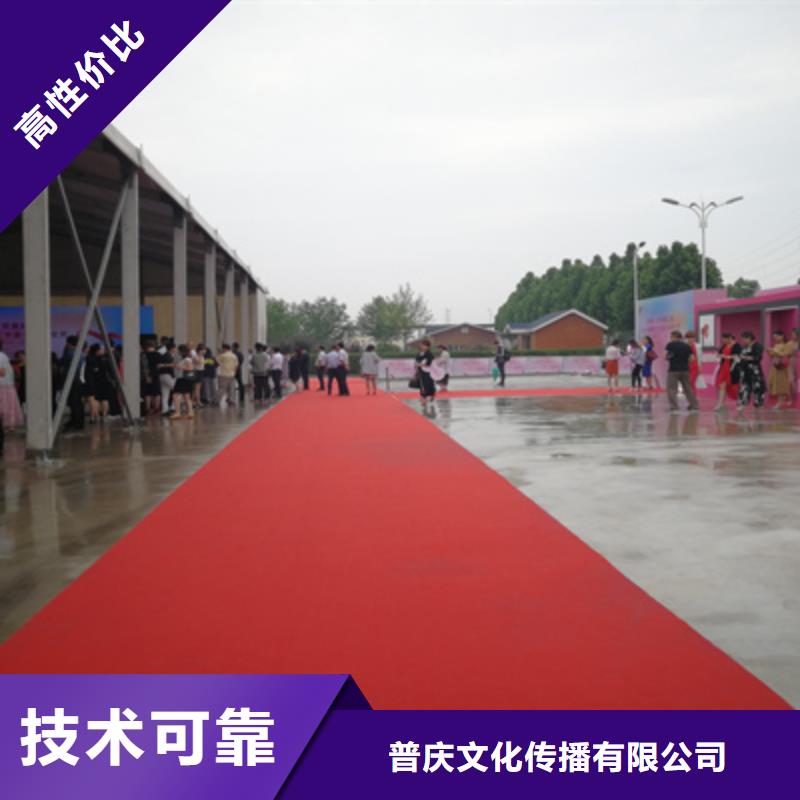 活動執(zhí)行開業(yè)慶典公司解決方案