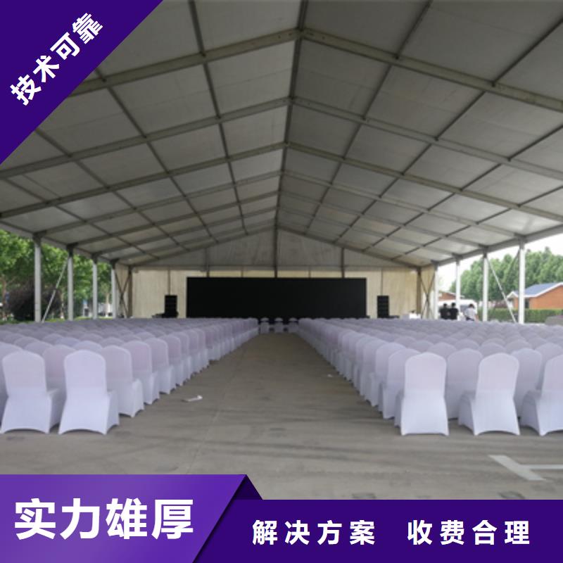 活动执行活动策划注重质量