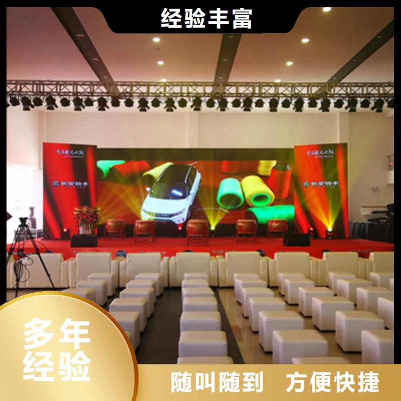 活動(dòng)執(zhí)行-演出表演策劃省錢省時(shí)