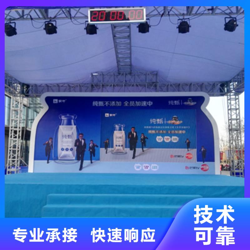 活動(dòng)執(zhí)行液晶電視租賃注重質(zhì)量