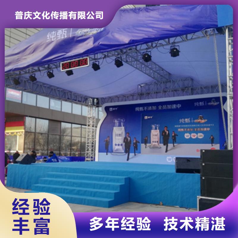 活動(dòng)執(zhí)行-開業(yè)慶典公司誠信