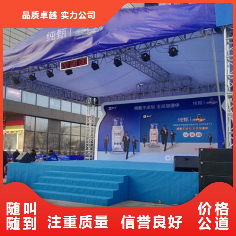 活动执行-庆典物料出租齐全