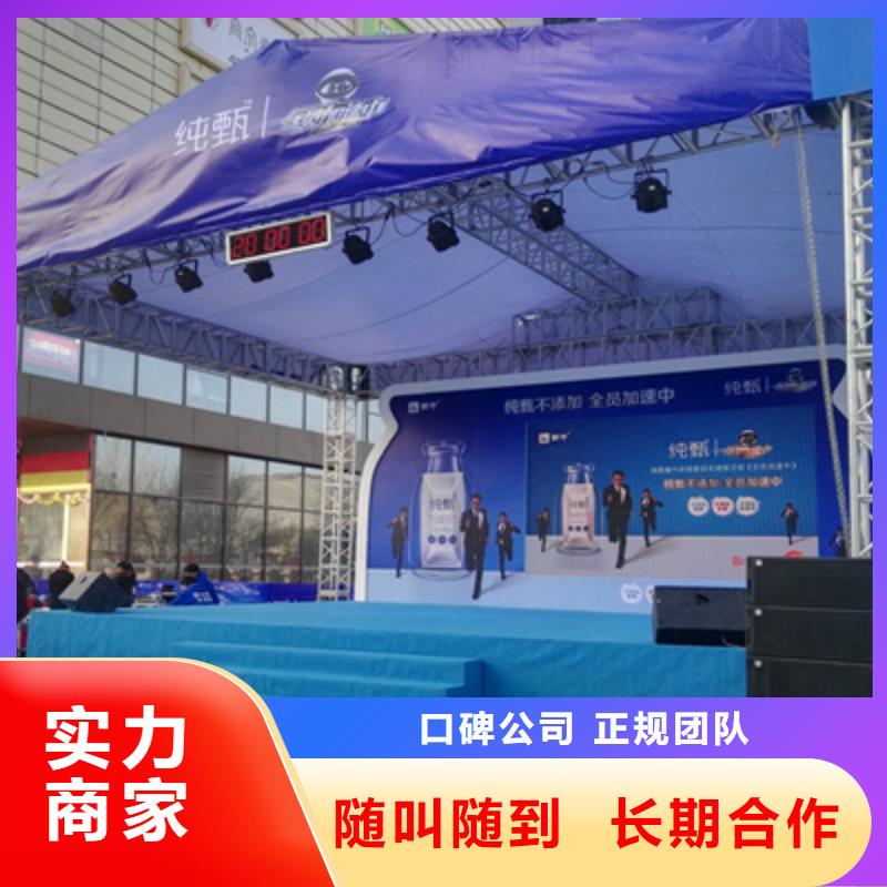 活动执行活动策划注重质量