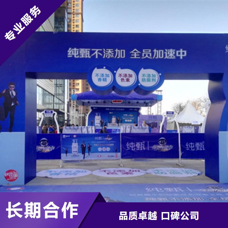 活動執(zhí)行開業(yè)慶典公司解決方案