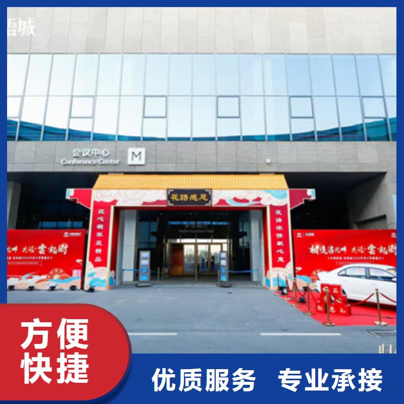 活动执行-大型庆典公司遵守合同