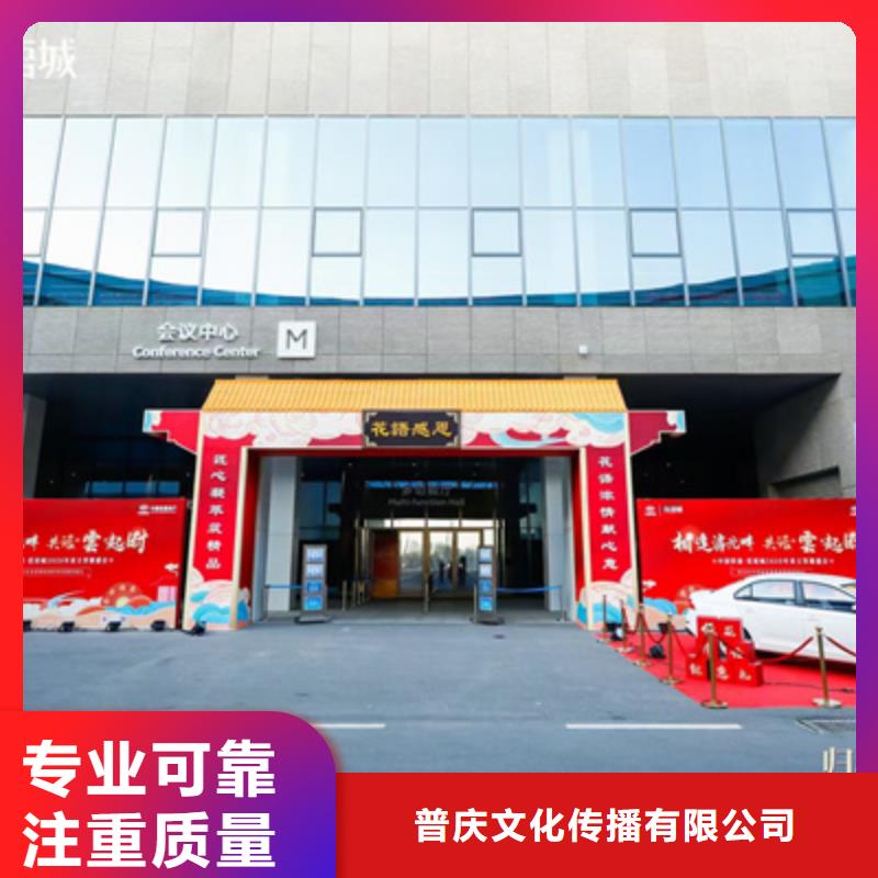 活動(dòng)執(zhí)行-開業(yè)慶典公司誠信