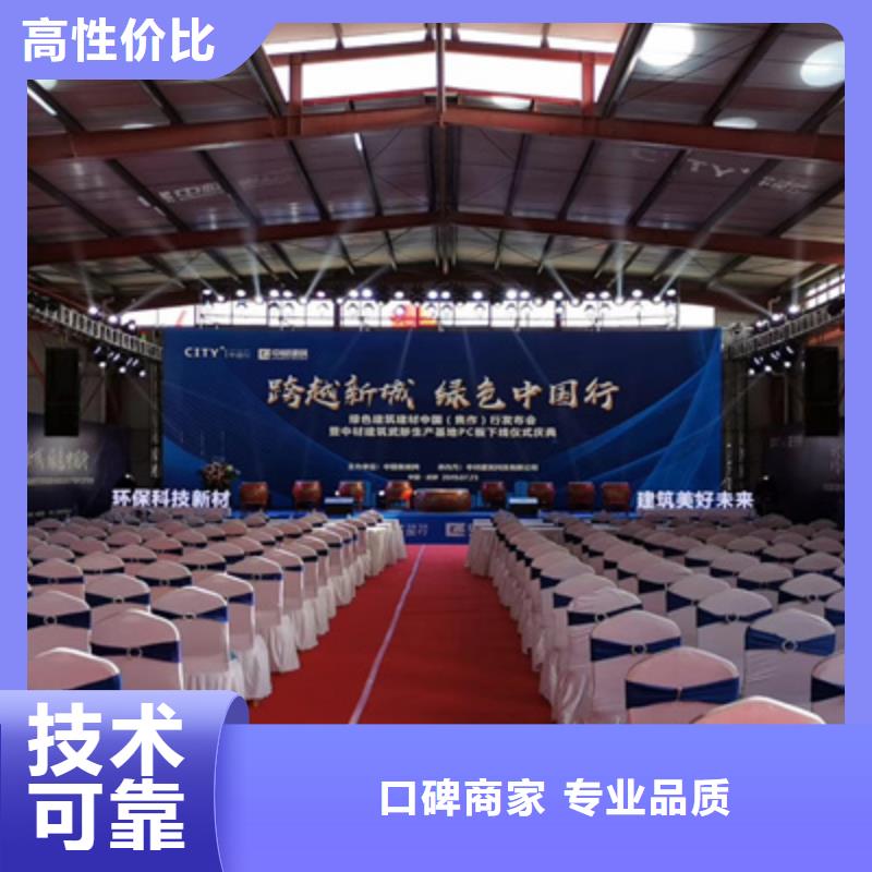 活動(dòng)執(zhí)行開(kāi)業(yè)慶典策劃售后保障