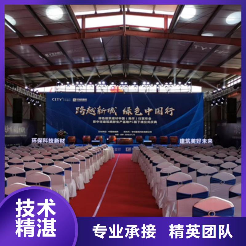 活動執(zhí)行注水道旗出租質(zhì)優(yōu)價廉